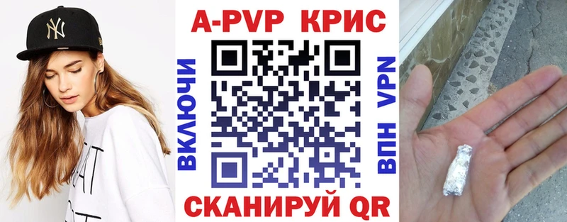 hydra tor Вологда Alpha PVP Crystall продажа наркотиков