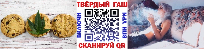 Еда ТГК конопля Вологда