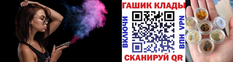 закладки  Вологда  ГАШ Cannabis 