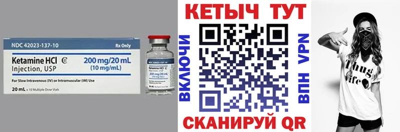 что такое наркотик Вологда Кетамин ketamine