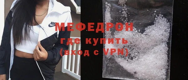 не бодяженный Волосово