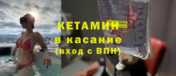 не бодяженный Волосово