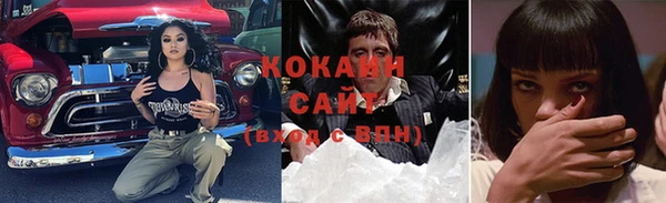гашиш Волоколамск