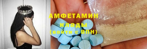 не бодяженный Волосово