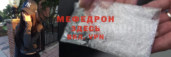 гашиш Волоколамск