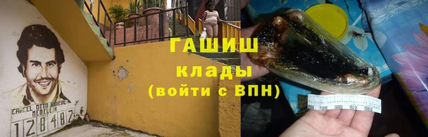 не бодяженный Волосово