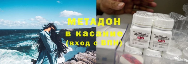 гашиш Волоколамск