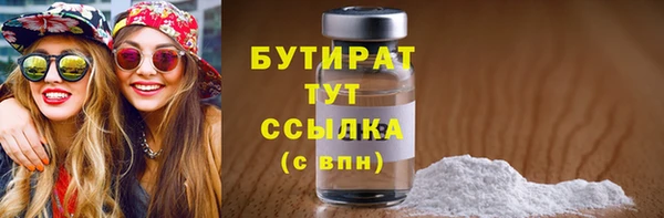 гашиш Волоколамск