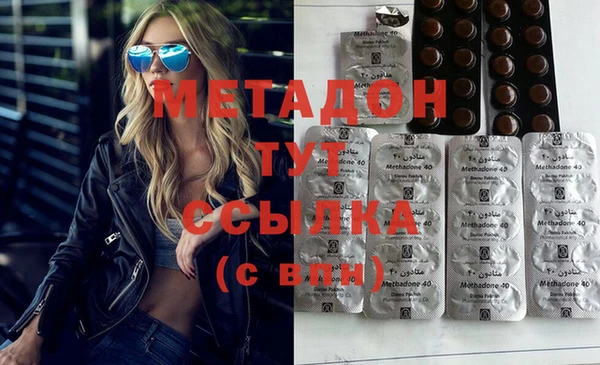 спиды Володарск