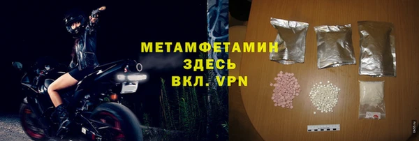 спиды Володарск