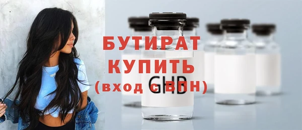 не бодяженный Волосово