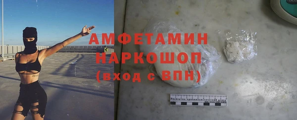 спиды Володарск