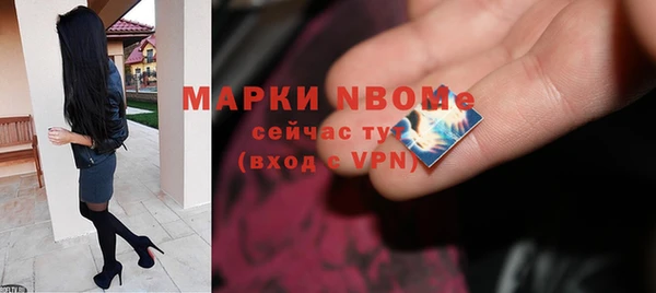 гашиш Волоколамск