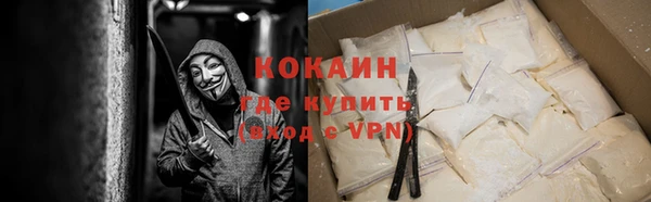 гашиш Волоколамск