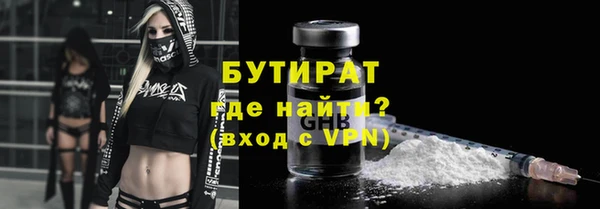 не бодяженный Волосово
