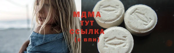 спиды Володарск