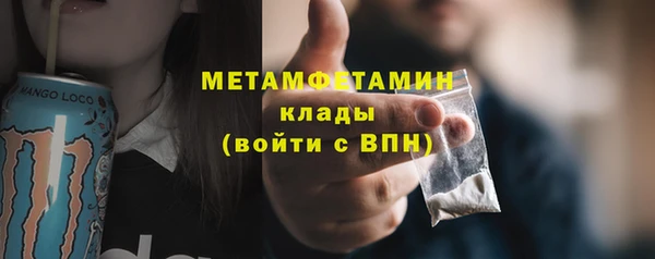 гашиш Волоколамск