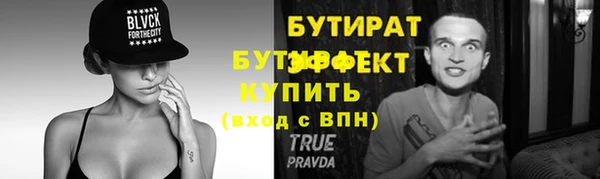 не бодяженный Волосово