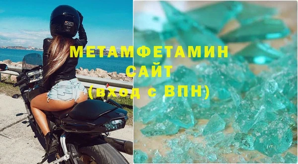 гашиш Волоколамск