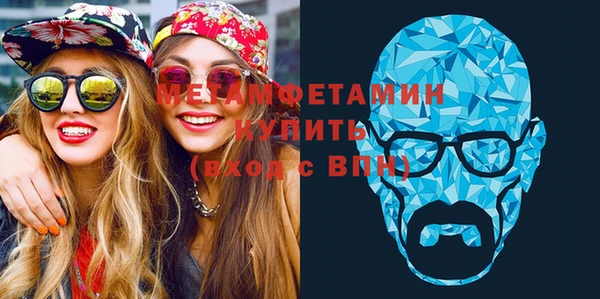 спиды Володарск