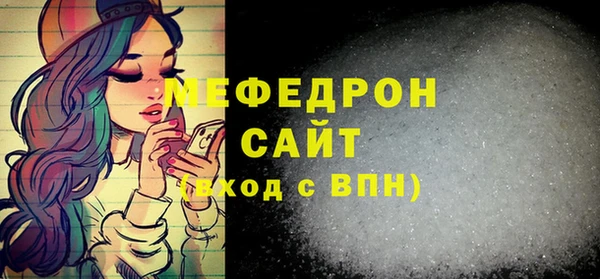 спиды Володарск