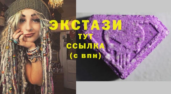 спиды Володарск