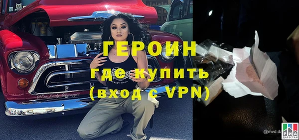гашиш Волоколамск