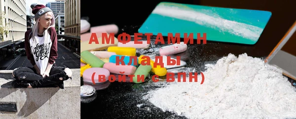спиды Володарск