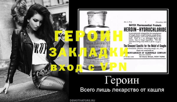 гашиш Волоколамск