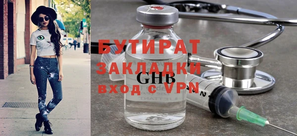 гашиш Волоколамск