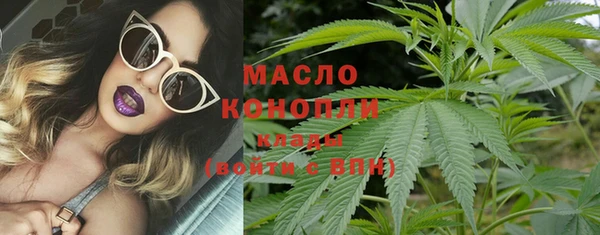 гашиш Волоколамск