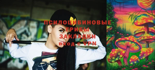 гашиш Волоколамск