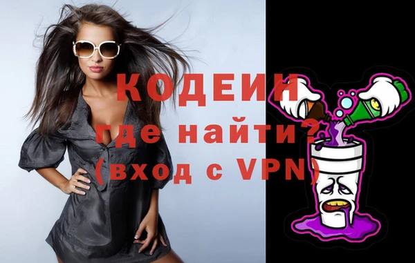 спиды Володарск