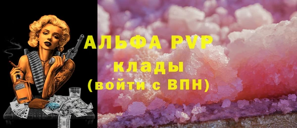 гашиш Волоколамск