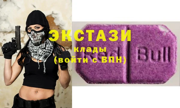 не бодяженный Волосово