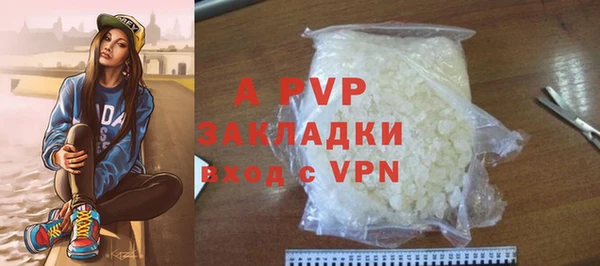 гашиш Волоколамск