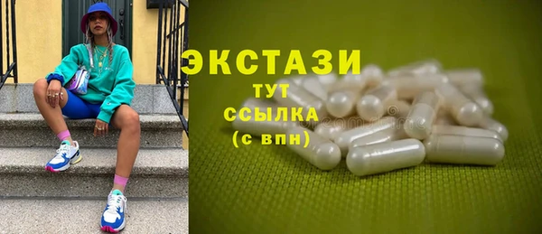 не бодяженный Волосово