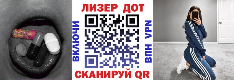 кракен ССЫЛКА  Вологда  LSD-25 экстази кислота 