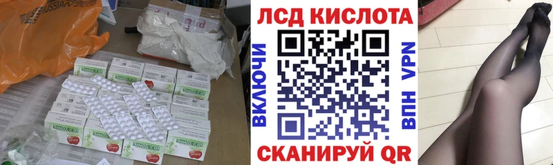 ЛСД экстази ecstasy Вологда
