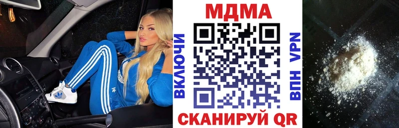 МДМА Molly  Вологда 