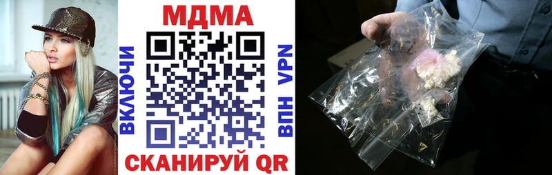 MDMA Molly Вологда