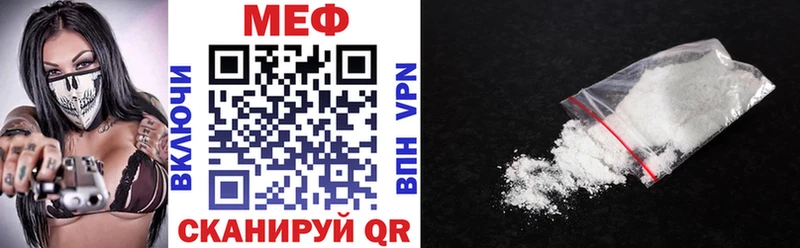 купить наркотики сайты  KRAKEN ссылка  МЯУ-МЯУ 4 MMC  Вологда 