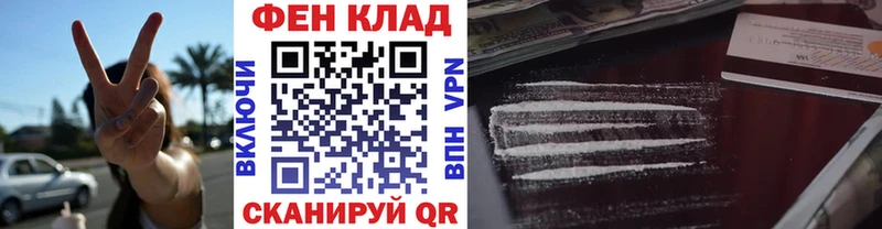 ОМГ ОМГ онион  Вологда  МЕТАМФЕТАМИН Methamphetamine 
