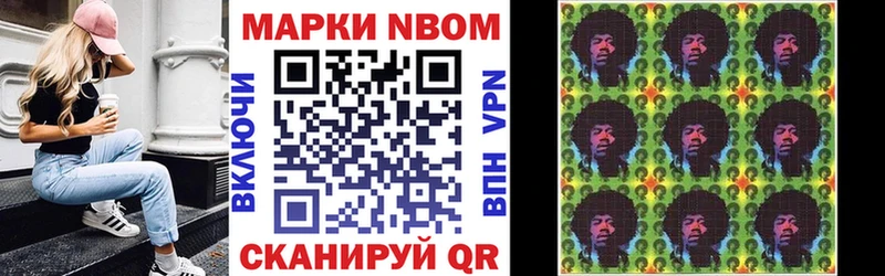 Марки 25I-NBOMe 1,5мг  MEGA как войти  Вологда 