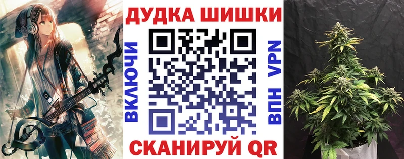 наркошоп  Вологда  Канабис план 